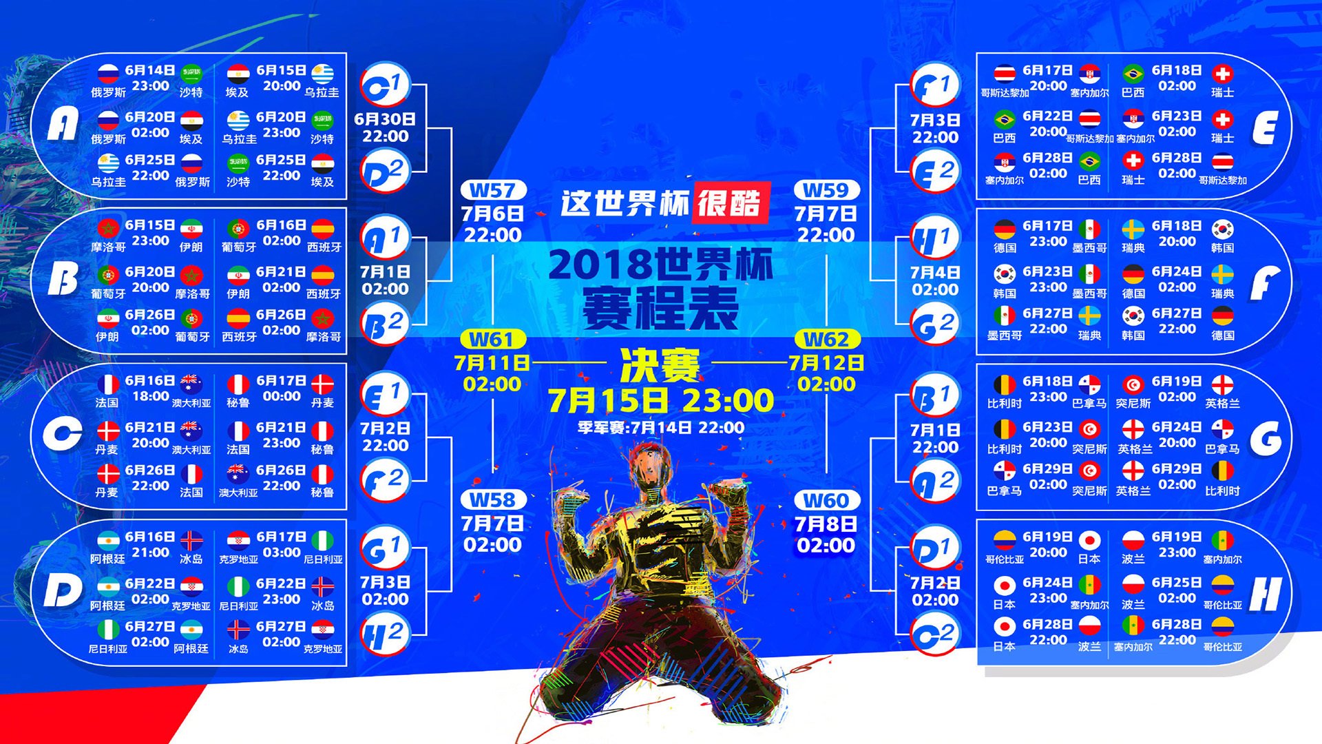 2026世界杯开赛时间-王者归来，Ming回归首秀燃爆巴塞罗那